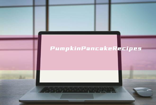 Pumpkin Pancake Recipes： Complete Home